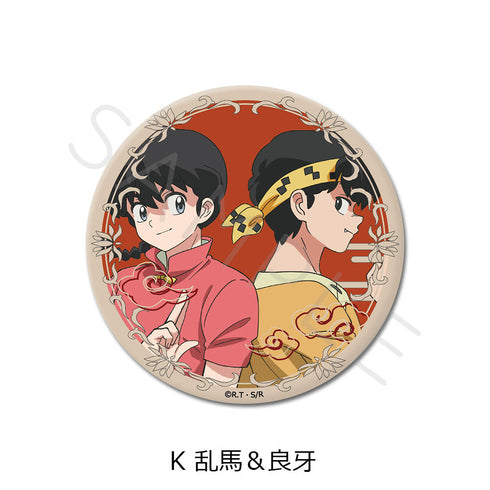 『らんま1/2』3way缶バッジ(75mm) K 乱馬&良牙